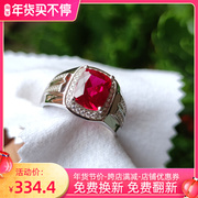 Fashion ruby ​​ring men's silver jewelry silver gold-plated inlaid gemstone jewelry light luxury exquisite custom-made platinum lettering