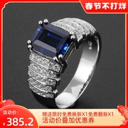 Sapphire ring male 925 sterling silver gold-plated index finger gemstone ring trendy male personality gift free lettering