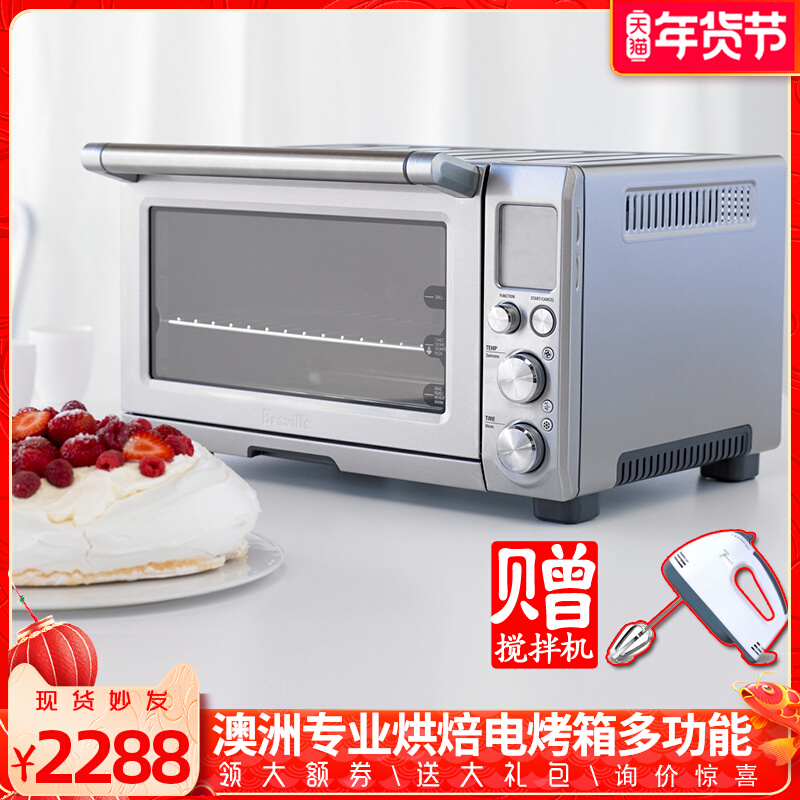 Breville/铂富 BOV800家用智能电烤箱烘焙多功能大容量全自动烤炉在类目 厨房电器, 电烤箱中 - 来自Buy2taobao.com提供专业的淘宝代购服务