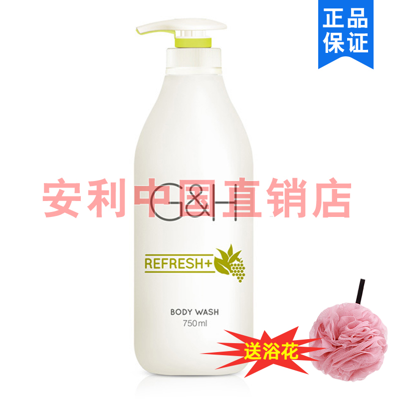 安利雅蜜爽肤沐浴露薄荷控油保湿止痒清爽750ml家庭装正品包邮