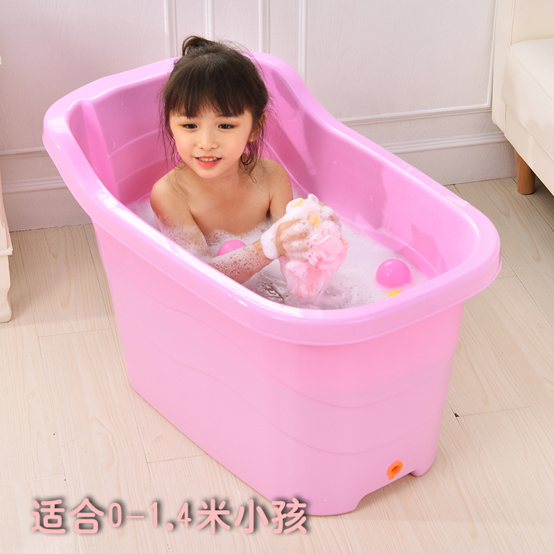 家用宝宝儿童洗澡桶大号沐浴桶0-12岁婴儿洗澡盆小孩泡澡桶浴盆