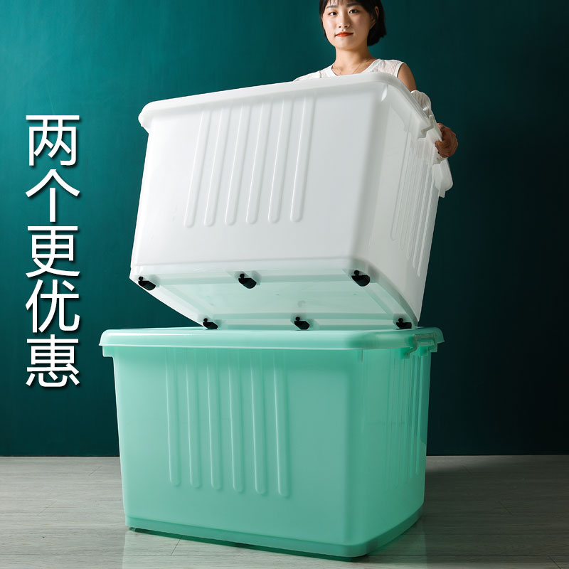 柳叶收纳箱塑料整理箱透明特大号家用带轮被子衣服学生储物收纳盒