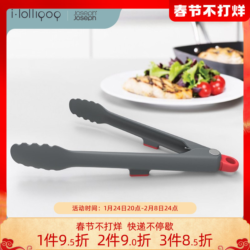 英國Joseph Joseph食品夾 煎烤夾不鏽鋼家用廚房防燙耐熱可立放在類目 廚房/烹飪用具, 烹飪用具, 其它中 - 來自Buy2taobao.com提供專業的淘寶代購服務