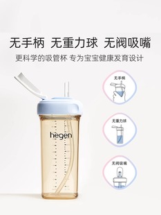 hegen原装吸管配件赫根吸管杯直饮学饮杯婴儿宝宝奶瓶吸嘴杯盖