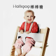 Stokke Tripp Trapp Baby Set 成长椅 婴儿套件 儿童餐椅配件TT