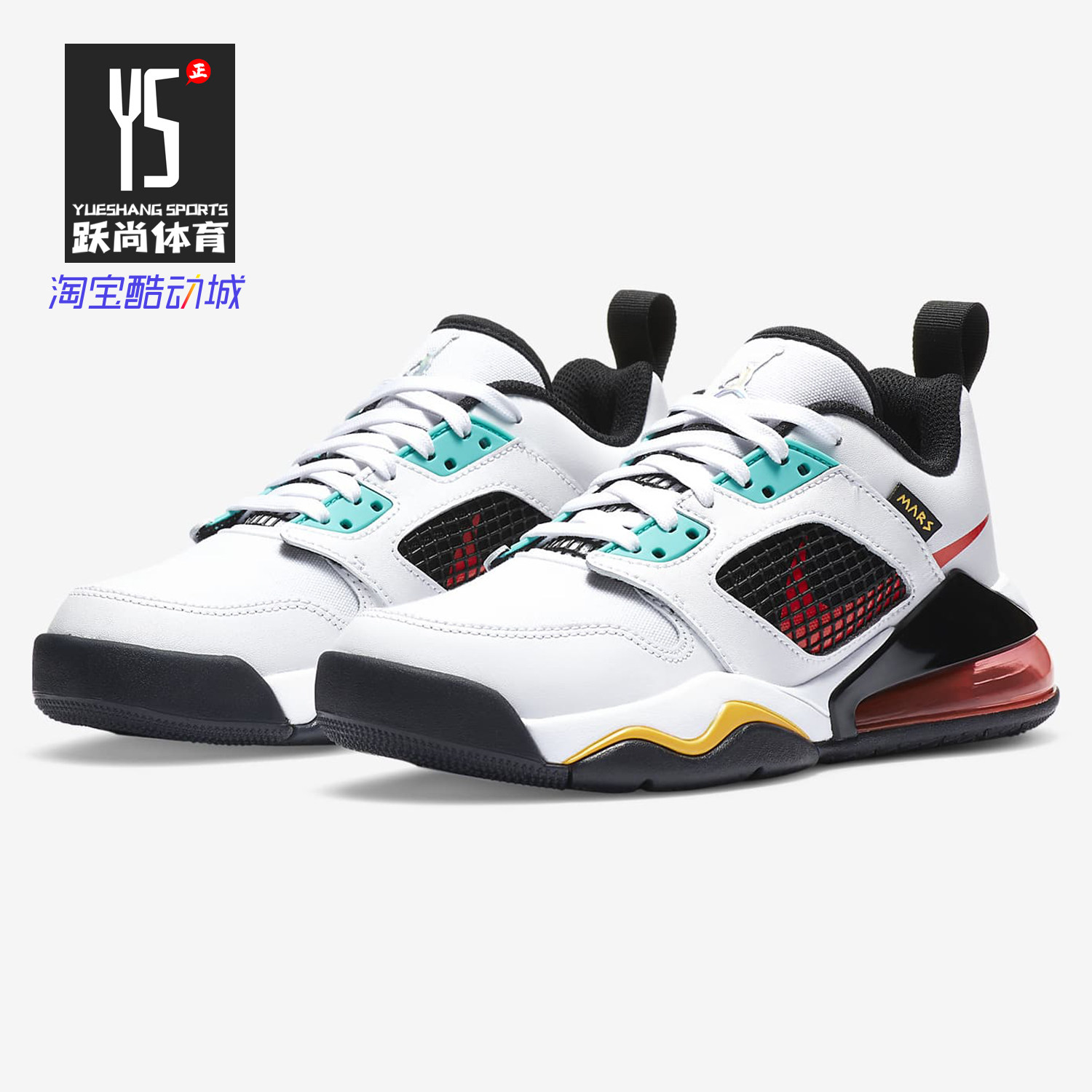 nike耐克正品新款jordanmars270lowbg大童运动童鞋db5920