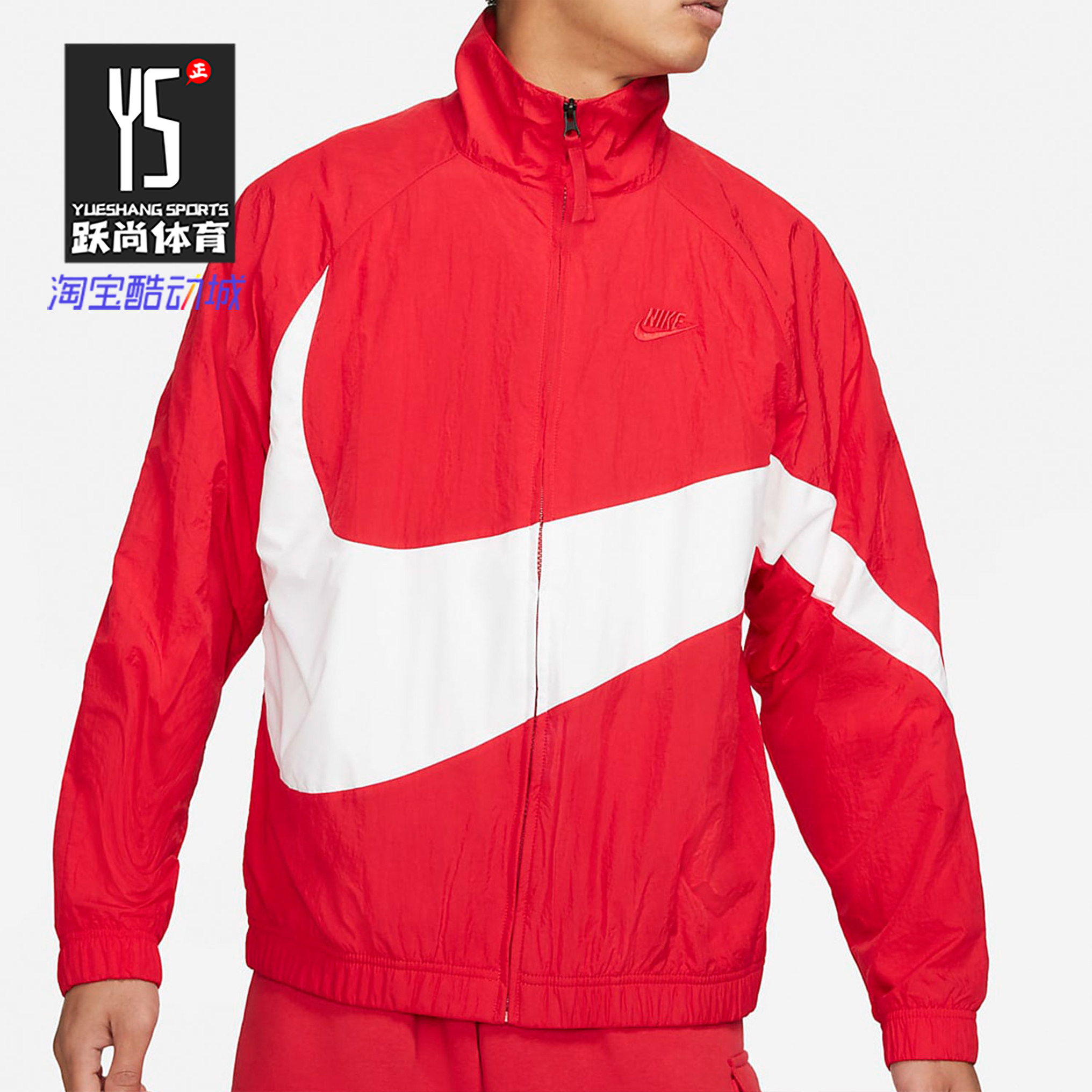 nike/耐克正品2021春季新款男子大勾logo运动上衣外套ar3133-658