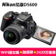 Nikon/尼康D5600全新入门高清旅游单反数码照相机D5300D5500D5200