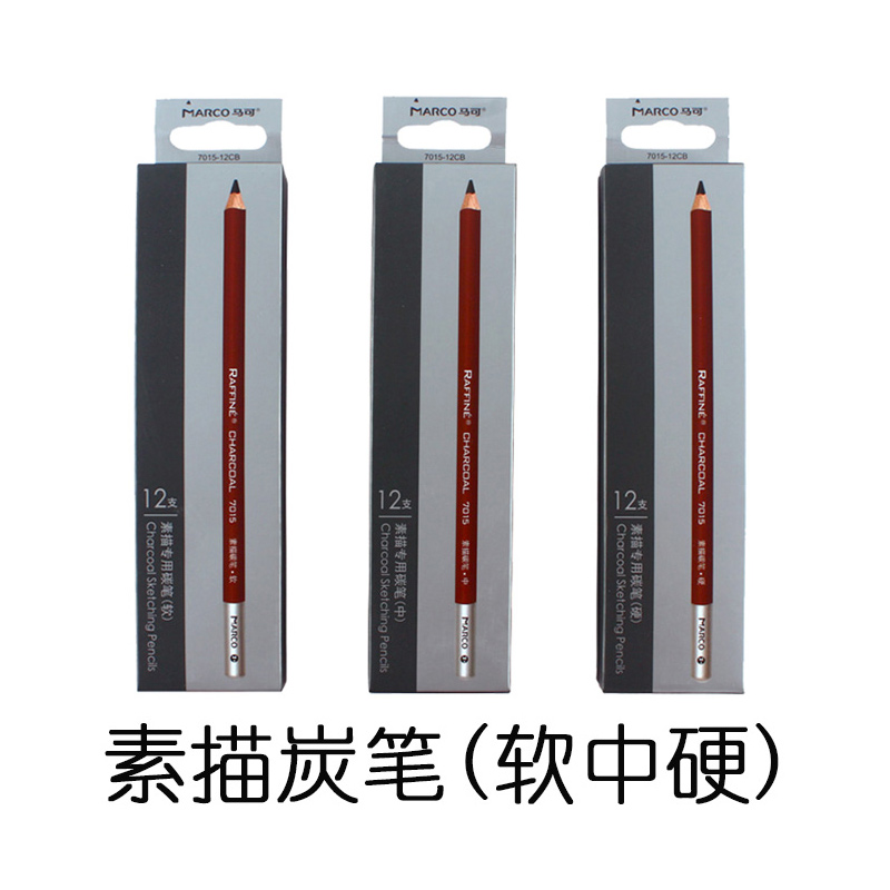 马可炭笔素描绘画碳笔7015软中硬碳铅笔绘图速写美术用品素描工具在类目 电子词典/电纸书/文化用品, 画具/画材/书法用品, 炭笔中 - 来自Buy2taobao.com提供专业的淘宝代购服务