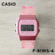 卡西欧手表 CASIO F-91WS-4 果冻粉色防水复古时尚简约电子小方表