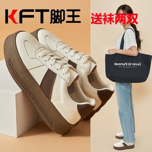 KFT慢走脚王品牌夏季女鞋新款2024爆款时尚气质德训工装休闲板鞋