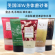 BBW身体磨砂膏去死皮去角质软化皮肤BODY SCRUB bath&body works