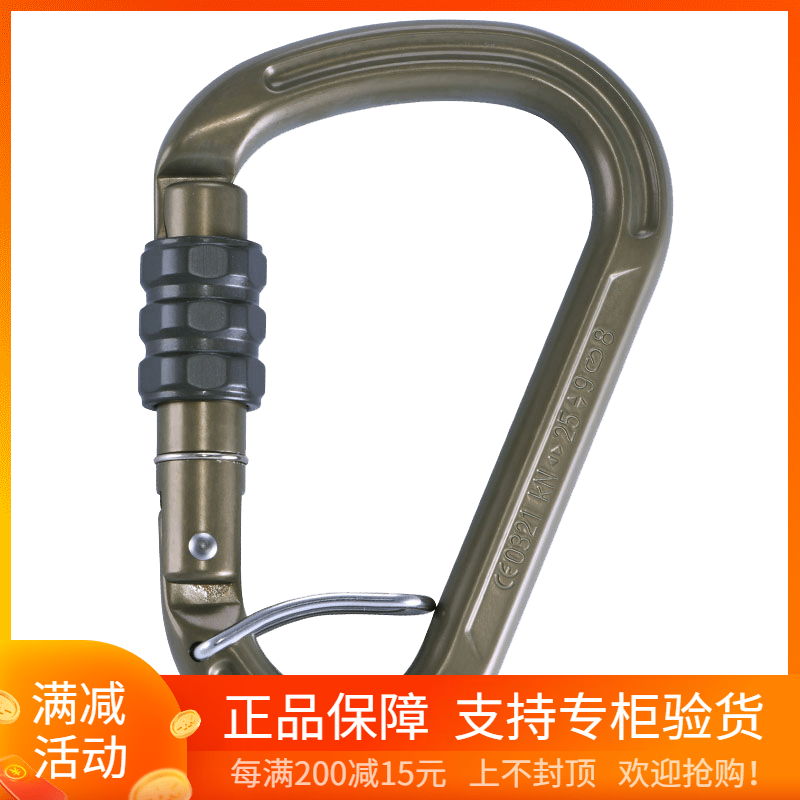 KAILAS/凯乐石装备器材 户外运动Mount PCS HCA丝扣主锁 210011|ruв категории открытый/альпинизм/в поход/Поездки товаров, специальный открытый спортивного оборудования, альпинизм climbing скалолазание, замок - от Buy2taobao.com для оказания профессиональной услуги покупки агента Taobao