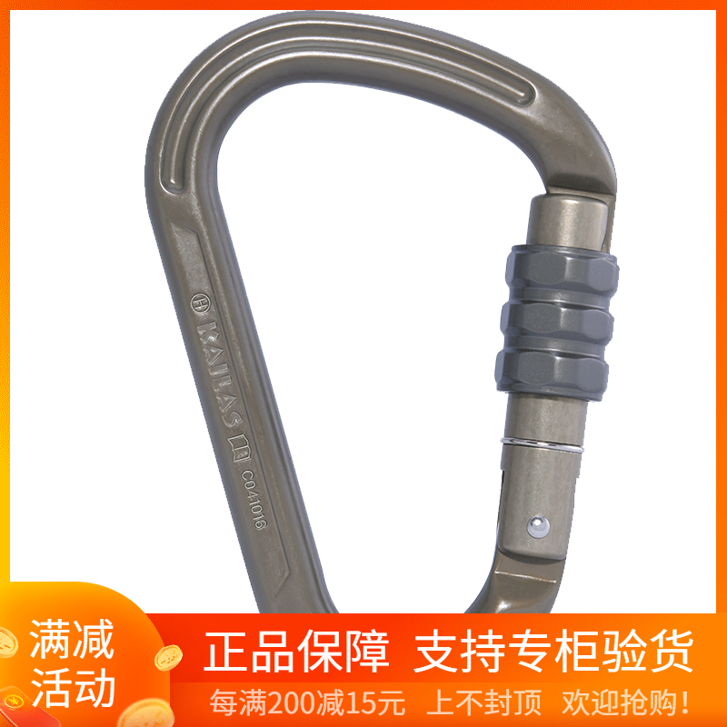 KAILAS/凯乐石 户外运动Mount Screw Gate HCA 丝扣主锁 210013|ruв категории открытый/альпинизм/в поход/Поездки товаров, специальный открытый спортивного оборудования, альпинизм climbing скалолазание, замок - от Buy2taobao.com для оказания профессиональной услуги покупки агента Taobao
