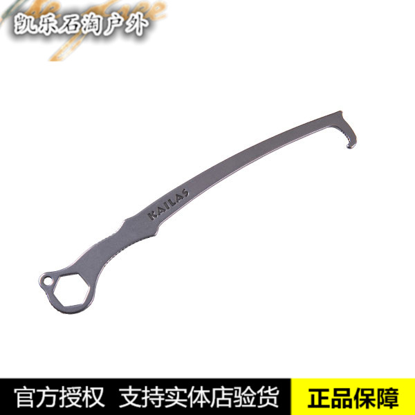 KAILAS凯乐石 Nuts tool 户外装备器械 不锈钢岩塞工具 530012|ruв категории открытый/альпинизм/в поход/Поездки товаров, специальный открытый спортивного оборудования, альпинизм climbing скалолазание, 岩石塞 - от Buy2taobao.com для оказания профессиональной услуги покупки агента Taobao