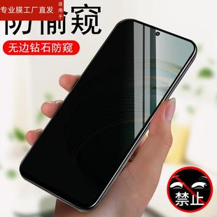 适用华为nova10SE钢化膜nove7nava6navo8hinova9novo5note11nowa4nona3i手机z/5i防窥膜se壳no4e华n65g防盗屏