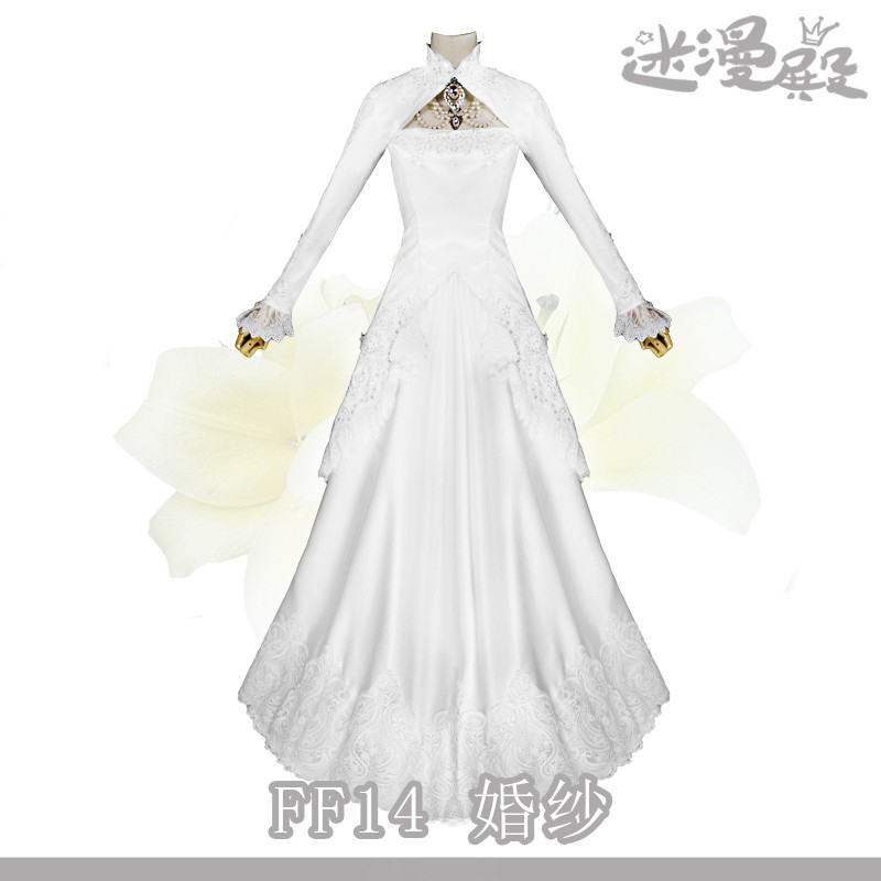 【迷漫殿】FF14 最终幻想14 婚纱 cosplay服装量身定做女装