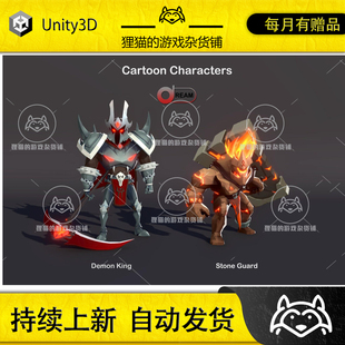 Unity Cartoon Characters Pack2 1.0 包更带动画卡通人物模型URP