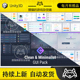 Unity Clean Minimalist GUI Pack 3.0.4 包更新 简洁UI图标界面