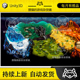 Unity Fantasy Game Map 幻想风格游戏地图 1.0
