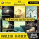 Unity 2D Fantasy sprite bundle 1.3 幻想风格2D背景素材