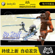 Unity BoStaff AnimSet for Unity 1.0 包更新 中国棍杖格斗动画