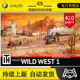 Unity Wild West 1 1.0 西部沙漠小镇场景包