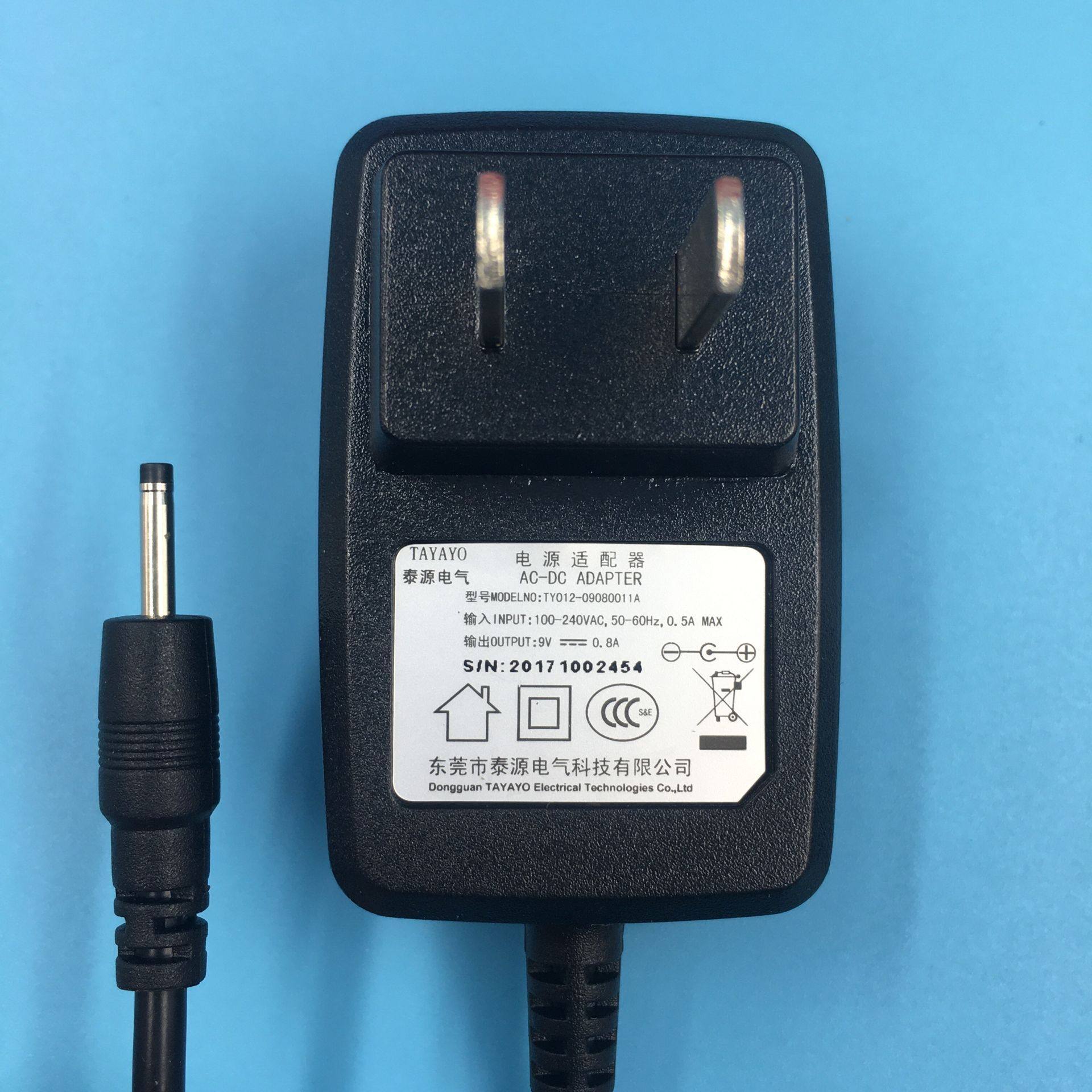 适用于步步高学生平板电脑h6h7学习机9v电源适配器充电器直充