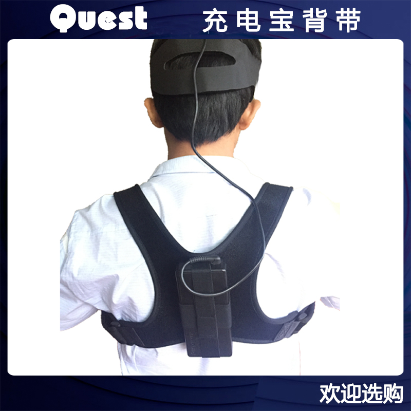 oculus quest2/1 VR配件眼镜充电宝移动电源背包背带续航电源背包|ruв категории Цифровые аксессуары, зеркальные/один электрический фотокамера аксессуары, фюзеляж Приложение, камеру лямка - от Buy2taobao.com для оказания профессиональной услуги покупки агента Taobao