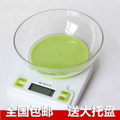 电子秤厨房秤精准高精度电子称3kg台秤0.1g克烘培家用茶叶食物称