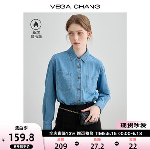 VEGA CHANG蓝色牛仔衬衫女2024春秋新复古小众牛仔