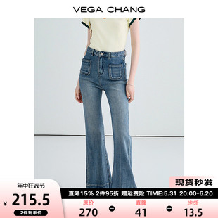 VEGA CHANG微喇牛仔裤女2024年夏季新款高腰显瘦复古时髦喇叭长裤