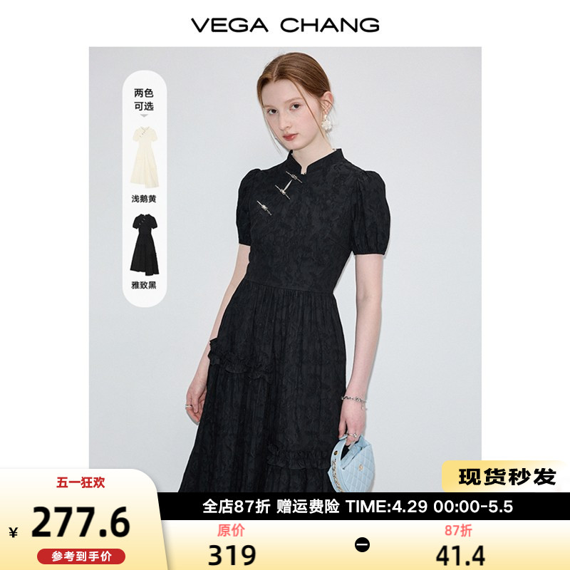 VEGA CHANG新中式连衣裙女2024年夏季新款国风设计感提花长裙子