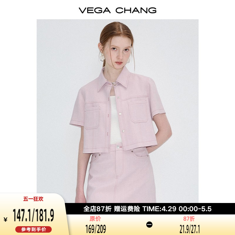 VEGA CHANG休闲时尚套装女夏装短袖上衣+包臀短裙洋气减龄两件套