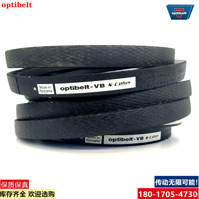 Optibelt-VB德国进口欧皮特C2508Ld/22x2450Li  C96 1/2 三角皮带