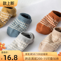 袜子女夏天船袜浅口防滑不掉跟夏季薄款纯棉袜透气低帮短筒隐形袜