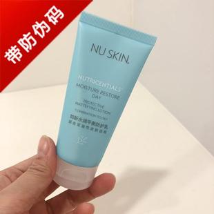 Nuskin国产如新水润平衡防护乳中干型混油型SPF15PA++