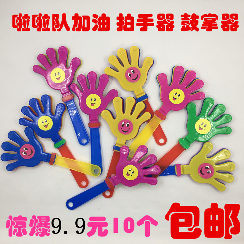 幼兒園運動會表演舞蹈拍手器演唱會道具手拍拍手器巴掌拍鼓掌拍在類目 玩具/童車/益智/積木/模型, 其它玩具中 - 來自Buy2taobao.com提供專業的淘寶代購服務