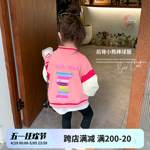 女童外套春秋2024新款儿童春款小童装时髦洋气女宝宝春装棒球服潮