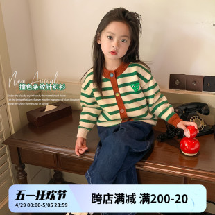 女童毛衣开衫春秋2024新款儿童春秋条纹上衣女孩宝宝春装针织外套