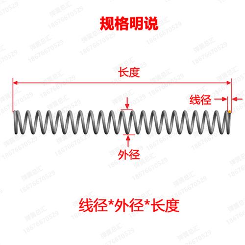 304不锈钢长弹簧线径0.9 1.0-2.0mm长度1米压簧圆柱螺旋压缩弹簧