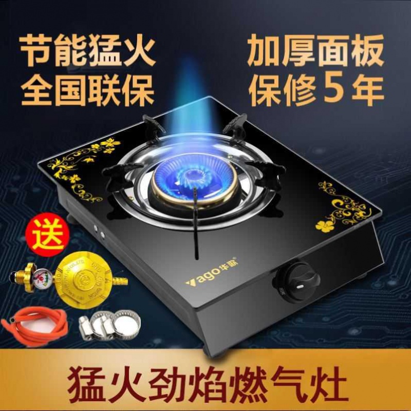 燃气灶家用台式液化气不锈钢单灶天然气煤气灶节能单眼灶具猛火|ruв категории кухня/посуда, посуда, мини - газовая плита - от Buy2taobao.com для оказания профессиональной услуги покупки агента Taobao