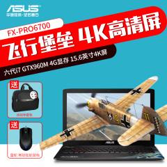 4K屏 Asus/华硕 FX FX-PRO6700飞行堡垒I7游戏笔记本电脑