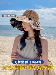 遮太阳帽女士夏季防风绳空顶可折叠大帽檐防紫外线遮脸防晒凉帽子