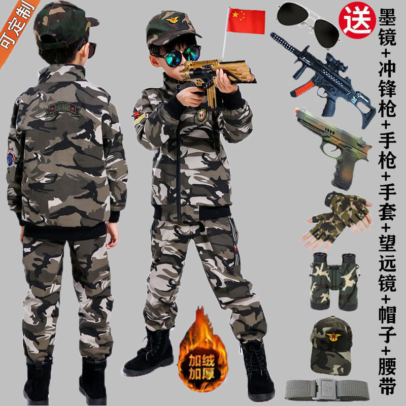 特种兵服装小孩加绒加厚男童春秋冬装军装表演套装儿童军训迷彩服优惠