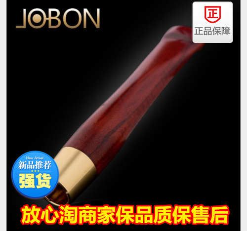 出口jobon中邦檀木烟嘴过滤拉杆型可清洗循环型精美创意烟嘴礼品