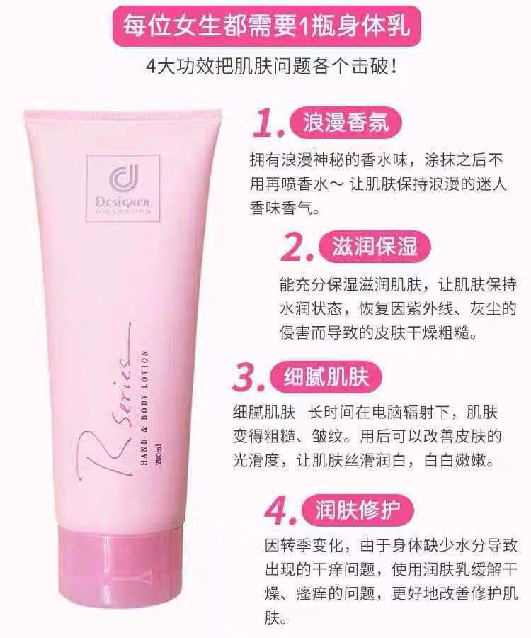 科士威浪漫身体乳 持久保湿 香体乳液护肤润肤露200ml|msdalam kategori Alat solek/minyak wangi/kecantikan, Makeup/krim - dari Buy2taobao.com untuk memberikan perkhidmatan ejen Taobao profesional membeli