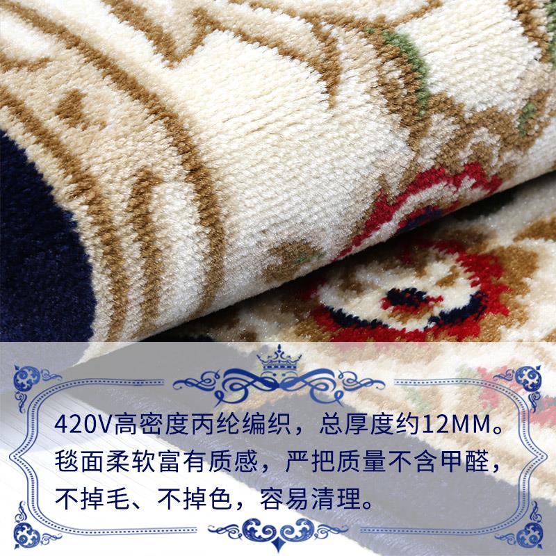 中欧式客厅地毯茶几垫沙发卧室满铺房间家用床边现代简约大理石纹在类目 居家布艺, 地毯中 - 来自Buy2taobao.com提供专业的淘宝代购服务