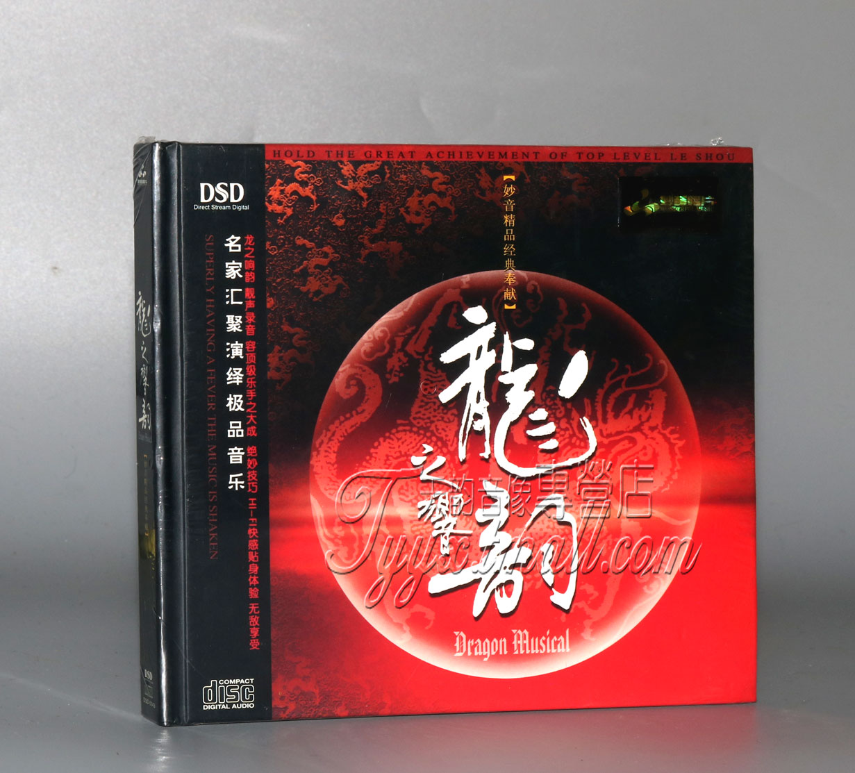 正版 妙音唱片 龙之响韵1 DSD 1CD 经典老歌民歌纯音乐轻音乐