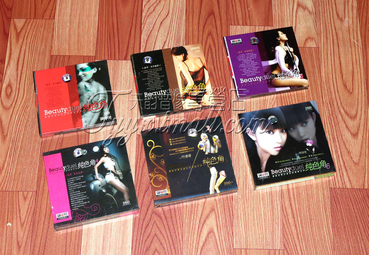 正版火烈鸟唱片彭芳纯色dsd6cd音乐cd